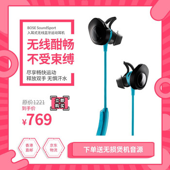 高端低音耳机