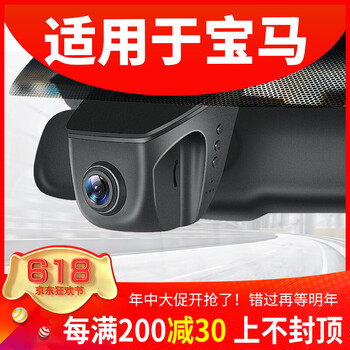 高清1080P迷你车载