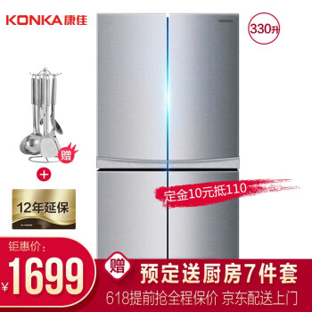冰箱,四门,冰箱,康佳,康佳,四门,怎么样