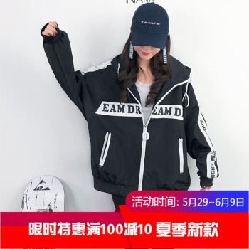 古着棒球衣
