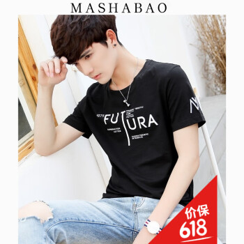 玛莎堡（MASHABAO） 短袖 男士T恤 FU短袖黑色 