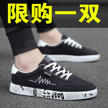 OLOEY男士1717黑白色 41