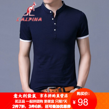 阿尔皮纳袋鼠（LALPINA） 短袖 男士T恤 上青 