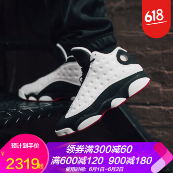 nike男鞋aj13