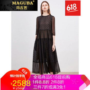 玛古芭（MAGUBA） 纯色 拼接，纽扣，褶皱，木耳边，纱网，立体装饰 连衣裙