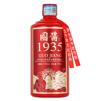 怀郎贵州茅台镇酱香酒53度白酒整箱礼盒装窖藏高粱粮食老酒年货送礼