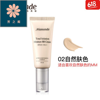 呵护孩子肌肤，从一款防晒霜开始