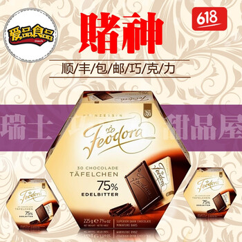 赌神赌神赌神排行榜 赌神赌神赌神十大排名推荐 京东
