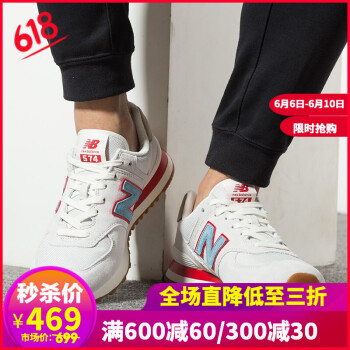 new balance男鞋新款