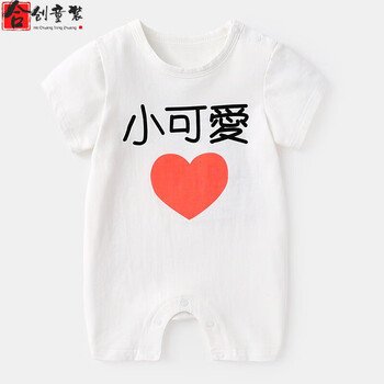 觅磊童装连体衣/爬服