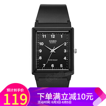 手表方盘