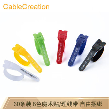 CABLE CREATION CT0003 魔术贴理线带电脑理线器 束线带魔术贴捆线带电脑扎线带 绑线带 多色套装