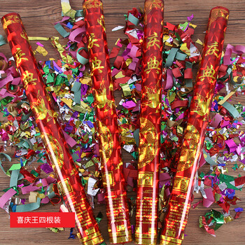 TaTanice 礼炮礼花筒 结婚婚房手持庆典开业礼宾花 60cm喷彩条亮片庆典王4根装Tlp03