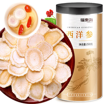 福东海  西洋参切片 0.8-1.0cm 中片 花旗参含片 250克/瓶 家庭装