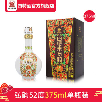 52度四特酒東方韻怎麼樣好用嗎?