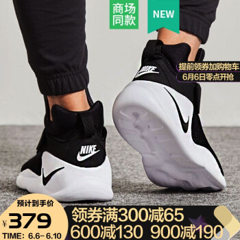 跑步鞋休闲鞋nike