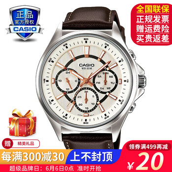 手表夜光指针排行榜,手表夜光指针十大排名推荐