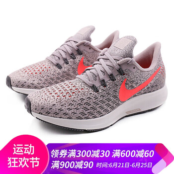 耐克（NIKE）跑步鞋942855-602 37.5