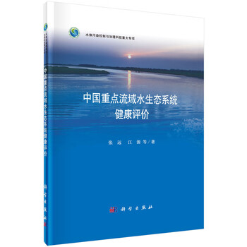 黑河 黑河下游面临生态退化风险-国内