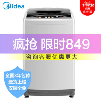 智能变频洗衣机，让生活更简单