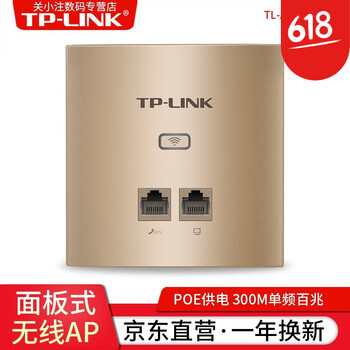 无线iptv路由器