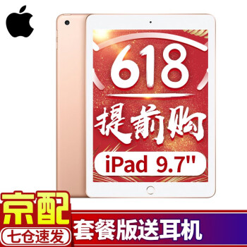 ipad3膜套