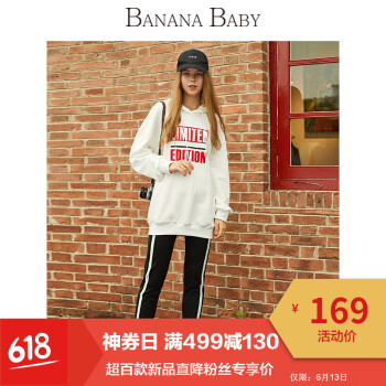 香蕉宝贝（BANANA BABY） 高腰 直筒裤 女 长裤 休闲裤