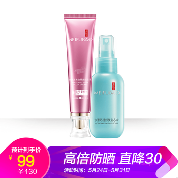 怎么样,白皙,白皙
