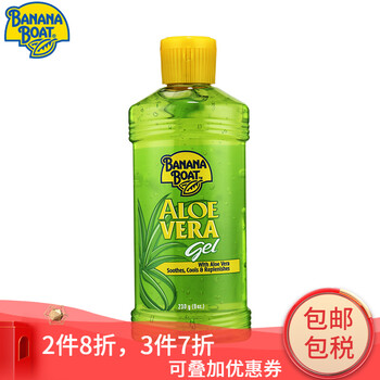 BananaBoat乳液/面霜控油平衡，滋润，保湿，修护，补水