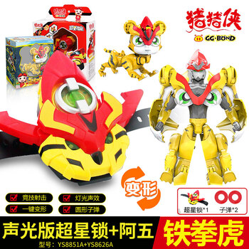迪士尼(disney)正猪猪侠之超星萌宠超星锁铁拳虎阿五全套变形声光玩具