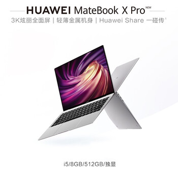华为huaweimachw19笔记本