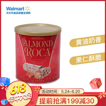 乐家（AlmondRoca）休闲食品