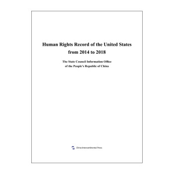 美国的人权记录（2014-2018年）（英）