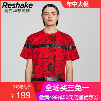 后型格（RESHAKE） 短袖 男士T恤 354红色系花色 