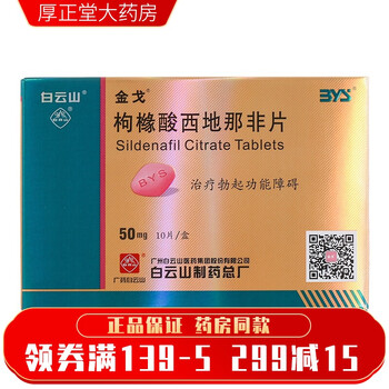 达爽 盐酸咪达普利片 10mg*10片/袋