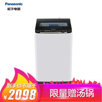 松下（Panasonic） 波轮式 全自动 洗衣机 XQB85-H78321