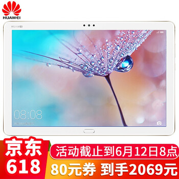 华为(huawei) bah2-w09 平板电脑