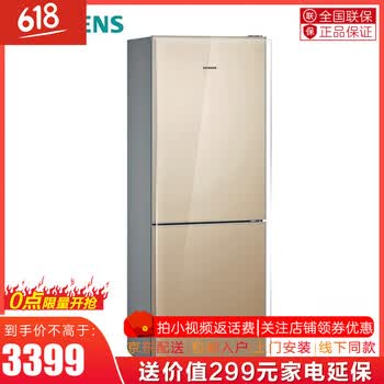 西门子（SIEMENS） KG29NS231C 双门 冰箱