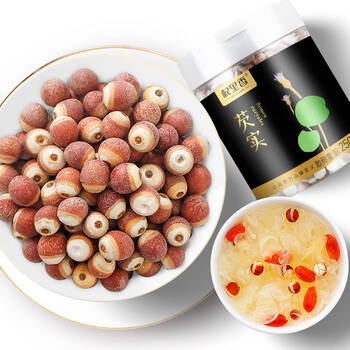 杞里香 精选芡实鸡米头250g 红皮芡实仁