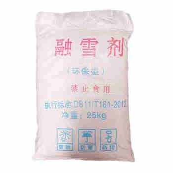 太仕融雪剂25kg/袋*40袋/吨城市道路工厂化雪除雪专用融雪剂工业盐道路冻结防止剂机场高尔夫球场专用除雪剂