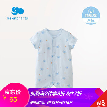 丽婴房婴儿衣服