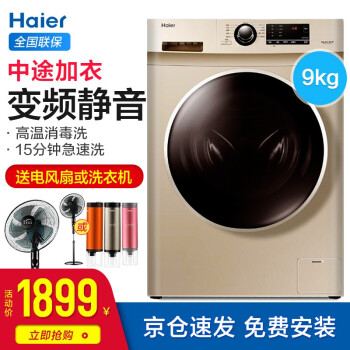 全自动抢红包