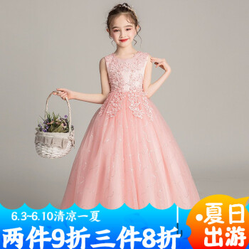 韩版公主裙礼服