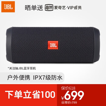 Flip3排行榜 Flip3十大排名推荐 京东 Flip3排行榜 Flip3十大排名推荐 京东