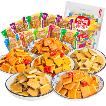 香香嘴豆腐干 麻辣小包装多口味豆腐干批发 散装休闲儿时小吃零食350g