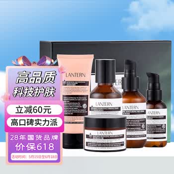 兰亭富勒烯面膜补水保湿提亮肤色玻尿酸原液精华水光肌小嫩膜30gx5片1