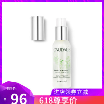 caudalie欧缇丽爽肤水