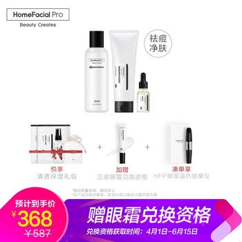 爽肤水产品