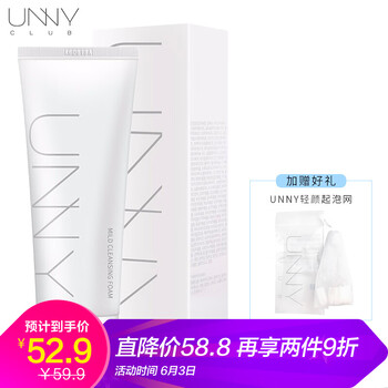 净透卸妆水