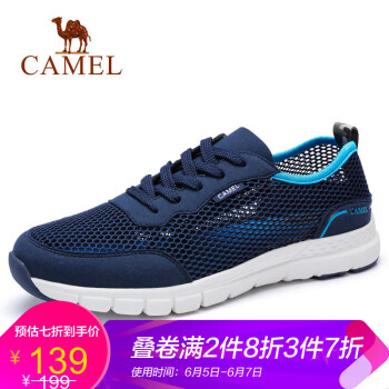 骆驼（CAMEL）男士蓝/浅蓝  38